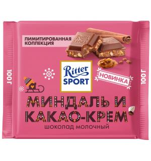 Шоколад Ritter Sport Миндаль и какао-крем 100г
