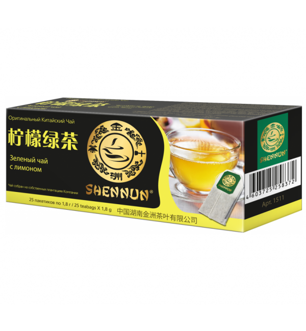 Shennun китайский зеленый чай. Чай зеленый Shennun Железный воин. Shennun чай китайский мелколистовой с ароматом лимона. Чай зеленый Shennun си ПУ байховый китайский, в пакетиках. Сколько грамм в пакетике чая