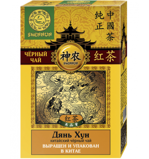 Чай черный Shennun Дянь Хун 100г