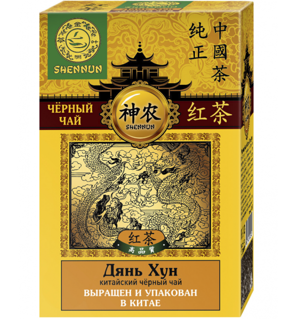 Чай черный Shennun Дянь Хун 100г