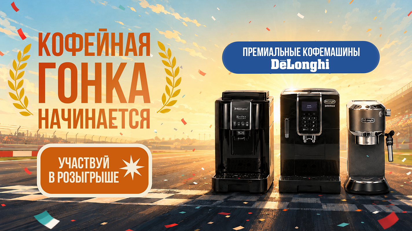 Летний розыгрыш!