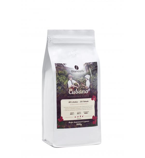 Кофе зерновой BLANCOTI COFFEE Cubano 1кг