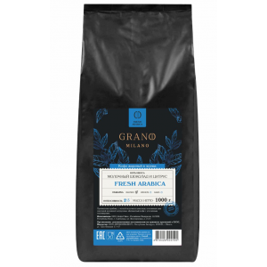 Кофе зерновой Grano Milano Fresh Arabica 1кг