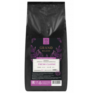 Кофе зерновой Grano Milano Fresh Classic 1кг