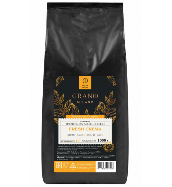 Кофе зерновой Grano Milano Fresh Crema 1кг