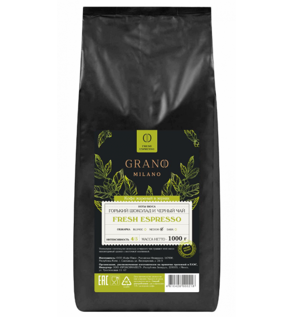 Кофе зерновой Grano Milano Fresh Espresso 1кг