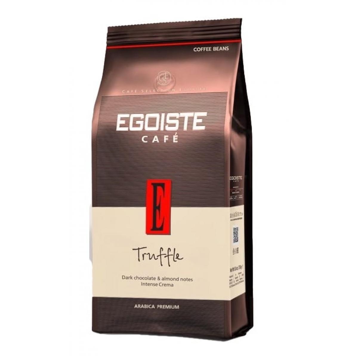 Кофе эгоист в зернах. Egoiste Truffle 1кг. Egoiste Truffle молотый 250г. Кофе «эгоист» трюфель, зерновой, 250 г.