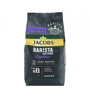 Кофе зерновой Jacobs Barista Espresso 1кг