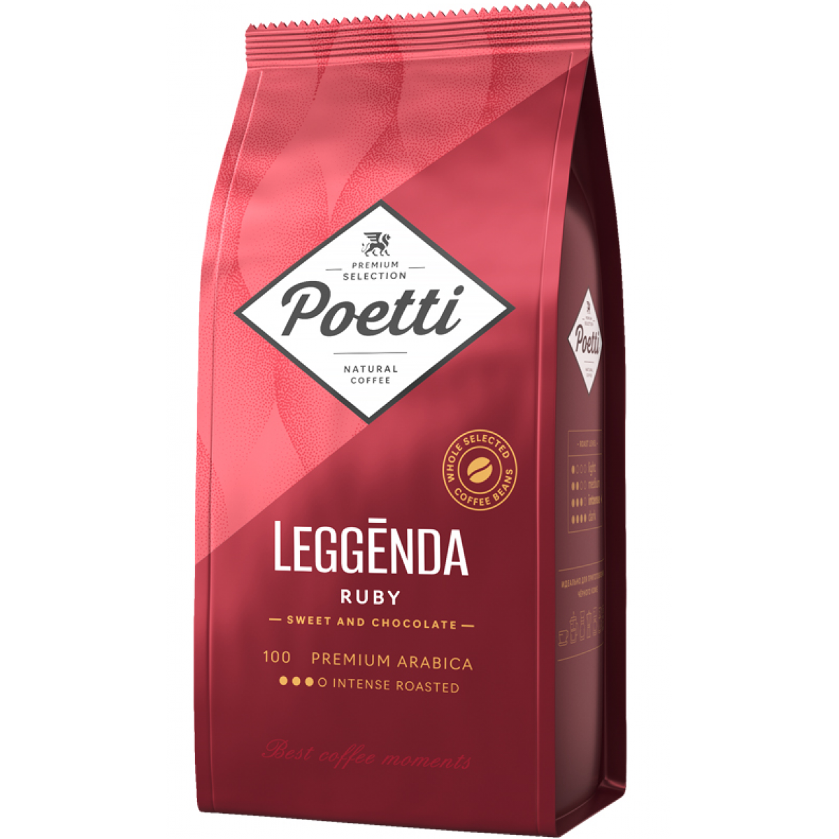 Кофе молотый Poetti leggenda Ruby,. Poetti leggenda Original 250г. Кофе в зернах. Кофе «зерновой».