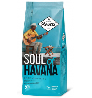 Кофе молотый Poetti Soul of Havana 200г