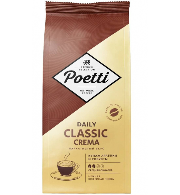 Кофе зерновой Poetti Daily Classic Crema 1кг