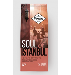 Кофе молотый Poetti Soul of Istanbul 200г