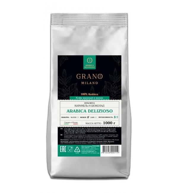 Кофе зерновой Grano Milano Arabica Delizioso 1кг