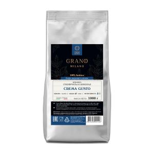 Кофе зерновой Grano Milano Crema Gusto 1кг