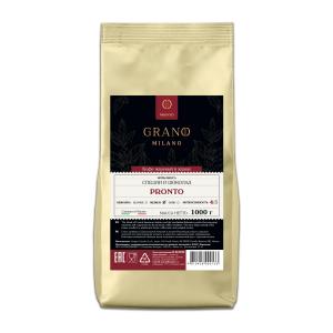 Кофе зерновой Grano Milano Pronto 1кг