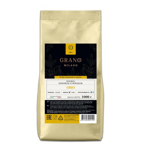 Кофе зерновой Grano Milano Oro 1кг