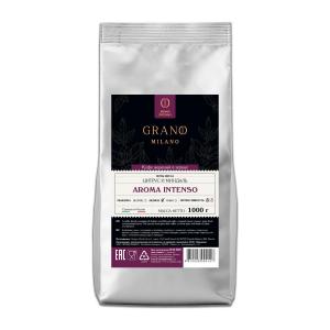 Кофе зерновой Grano Milano Aroma Intenso 1кг