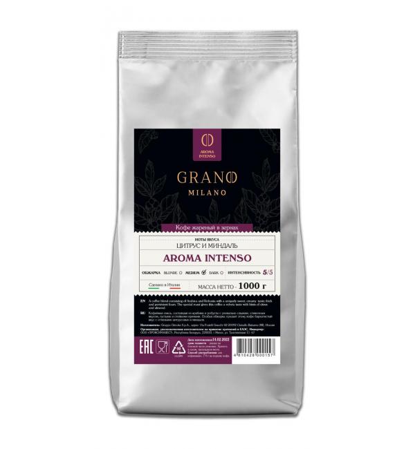 Кофе зерновой Grano Milano Aroma Intenso 1кг