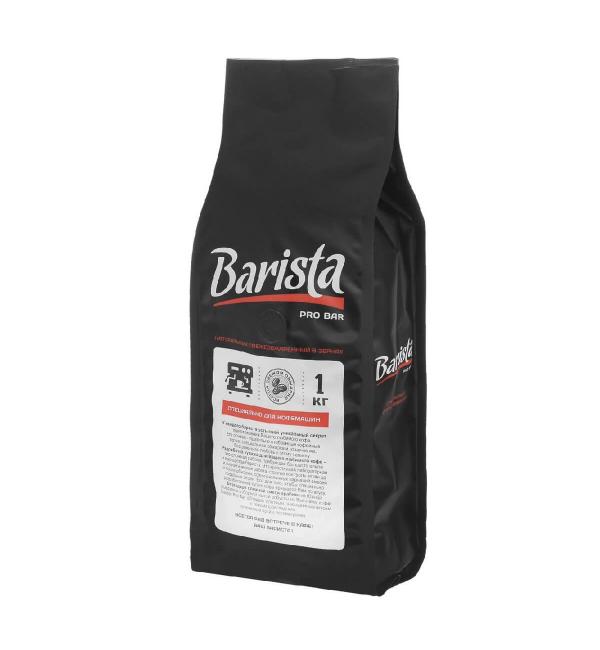 Кофе зерновой Barista Pro Bar 1кг