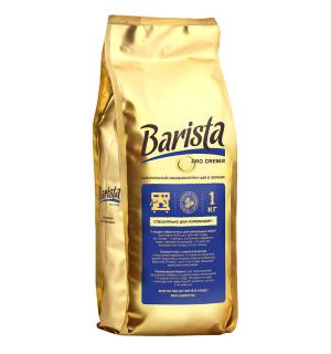 Кофе зерновой Barista Pro Crema 1кг