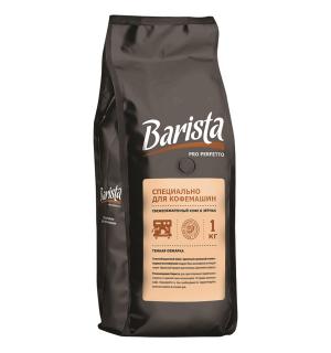 Кофе зерновой Barista Pro Perfetto 1кг