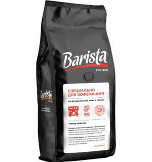 Кофе зерновой Barista Pro Bar 500г
