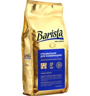 Кофе зерновой Barista Pro Crema 500г