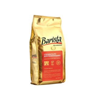 Кофе зерновой Barista Pro Speciale 500г
