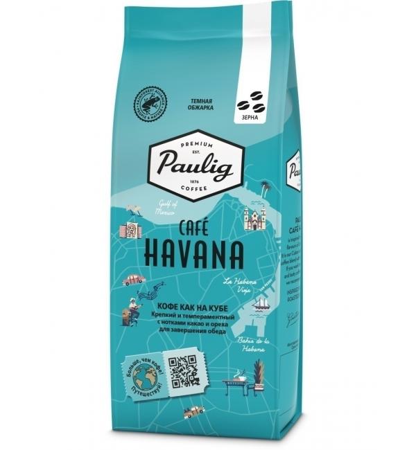 Кофе молотый Paulig Cafe Havana 200г