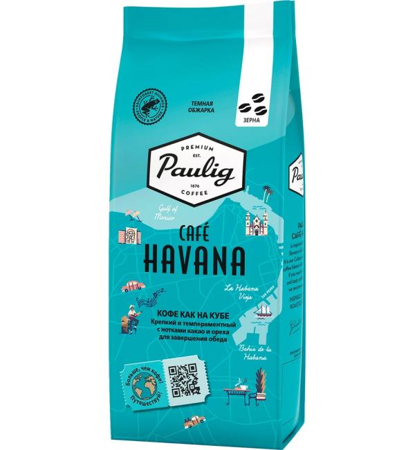 Кофе зерновой Paulig Cafe Havana 200г