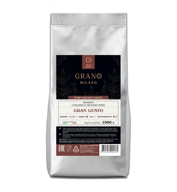 Кофе зерновой Grano Milano Gran Gusto 1кг
