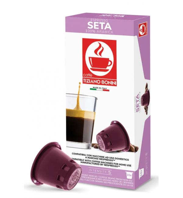 Кофе в капсулах Bonini Seta 55г