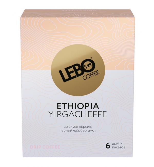 Кофе молотый в дрип-пакете Lebo Ethiopia Yirgacheffe 63г (6шт)