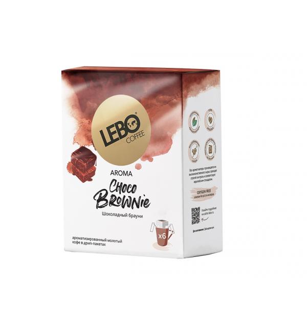Кофе молотый в дрип-пакете Lebo Choco Brownie 63г (6шт)