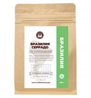 Кофе молотый Coffee Factory Бразилия Серрадо 250г