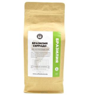 Кофе зерновой Coffee Factory Бразилия Серрадо  1кг