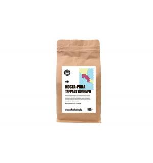 Кофе зерновой Coffee Factory  Коста-Рика Тарразу Колибри 500г
