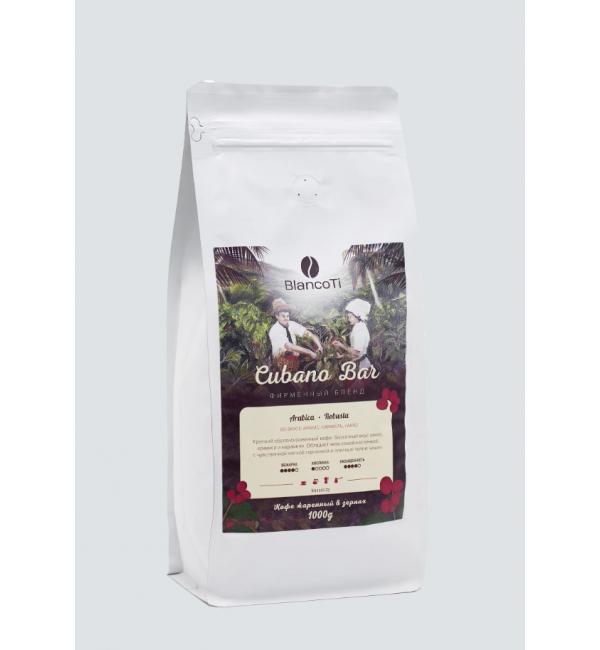 Кофе зерновой BLANCOTI COFFEE Cubano Bar 1кг