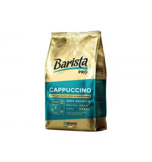 Кофе зерновой Barista Pro Cappuccino 800г