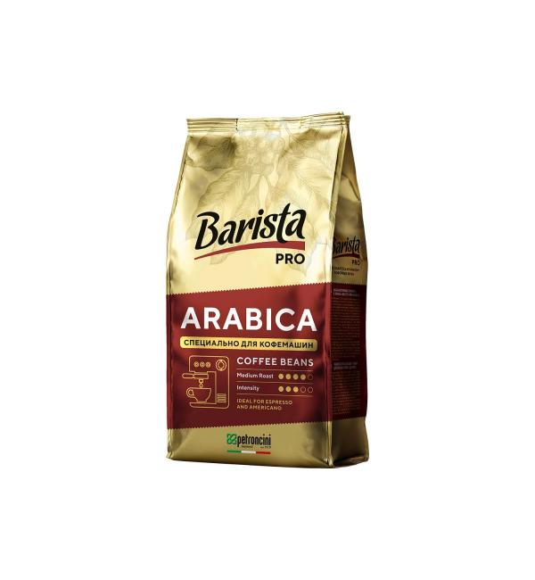 Кофе зерновой Barista Pro Arabica 230г