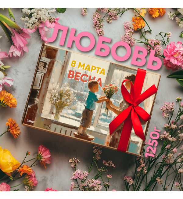 Подарочный набор кофе Любовь