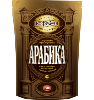 Кофе растворимый Московская кофейня на Паях Арабика 150г