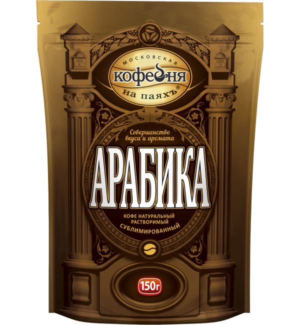 Кофе растворимый Московская кофейня на Паях Арабика 150г