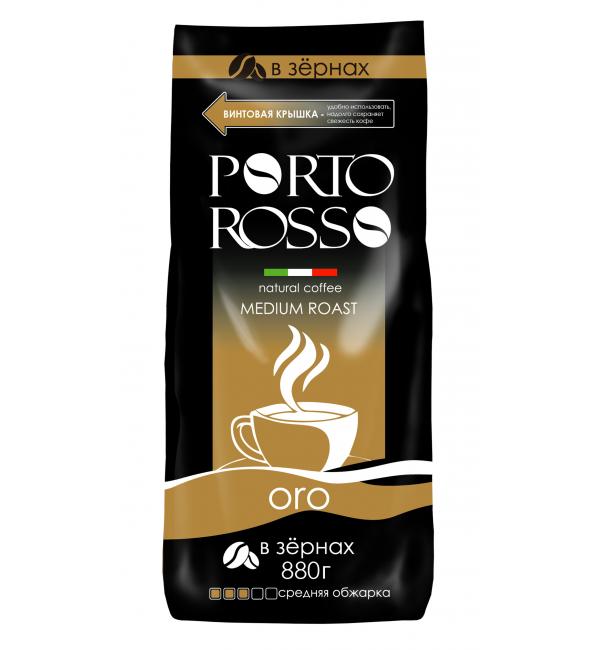 Кофе зерновой Porto Rosso Oro 880г