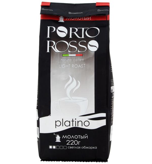 Кофе молотый Porto Rosso Platino 220г
