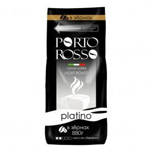 Кофе зерновой Porto Rosso Platino 880г