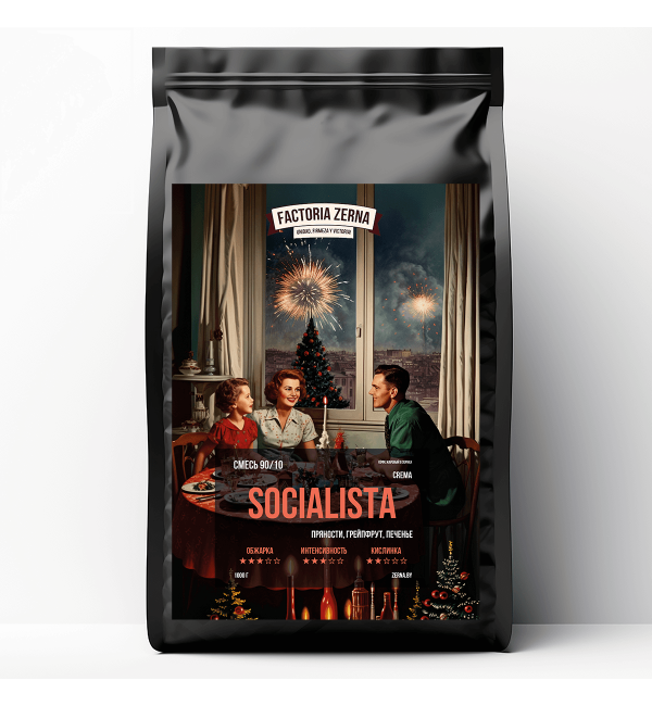 Кофе зерновой Zerna Crema Socialista 90/10 250г
