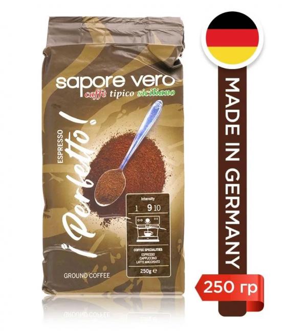 Кофе молотый Sapore Vero Espresso Perfetto 250г
