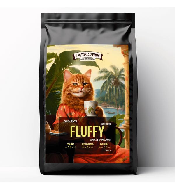 Кофе зерновой Zerna Fluffy Bean Delight 80/20 250г