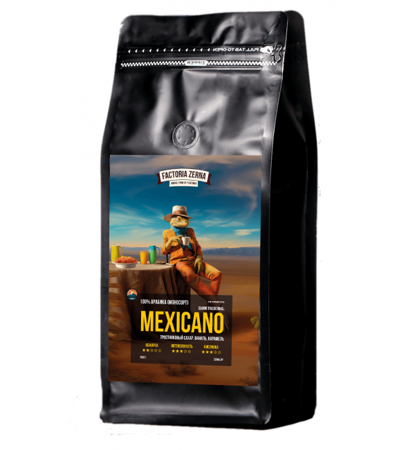 Кофе зерновой Zerna Sabor Tradicional Mexicano 1кг
